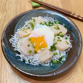 ホタテとシラスの温卵のっけ丼❣️